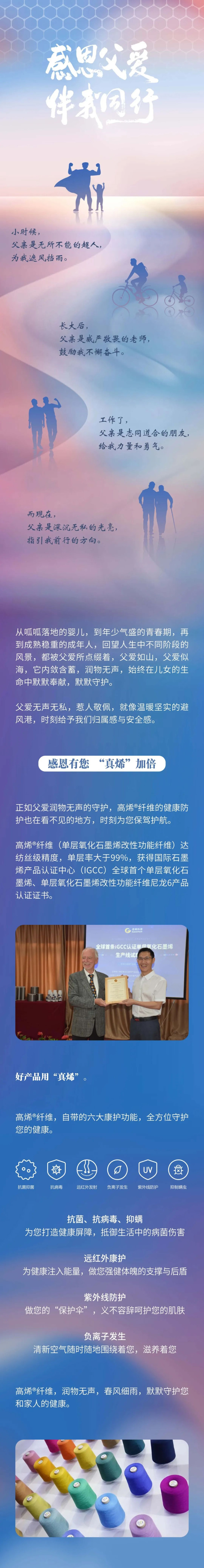 2025新奥资料1688原网